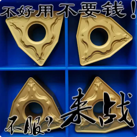 韩国进口桃心刀片数控车铁刀头WNMG080404 080408-HM NC3020 3030