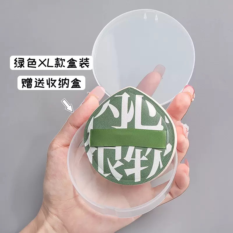 Puff de Maquillaje Tipo Malvavisco de Esponja Rubycell para Uso Seco y Húmedo para Maquillaje