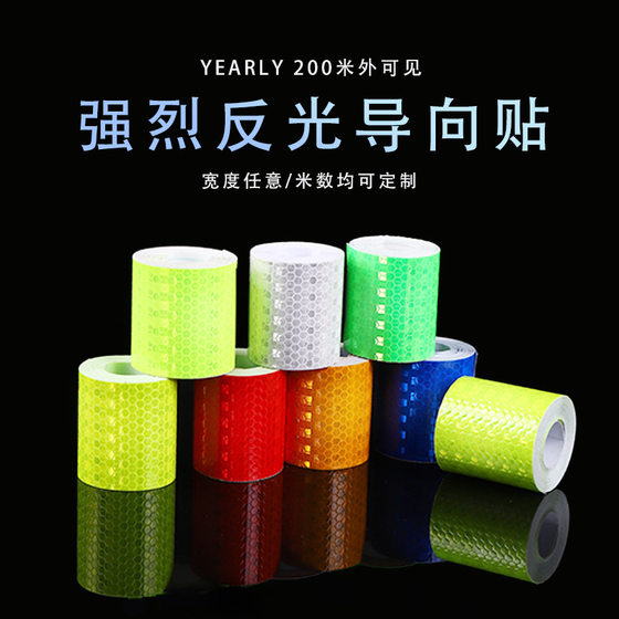 Factory wholesale cross-border reflective car stickers bicycle stickers safety warning strip 5cm * 3m crystal color grid reflective film