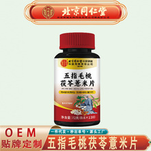 ����ͬ���Ã�͢������ָë������޲��Ƭ �\�ӠI�B��С�����ߴ��l