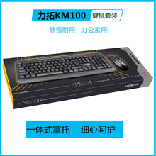 ���ؼ���km100���������װ�칫����usb̨ʽ���Լ����������ʾ���