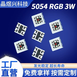 贴片式LED