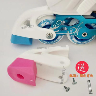 Children's Skates Brake Brake Adult Skating Brake Frame Wear-Resistant Brake Block Roller Skating Universal Accessories