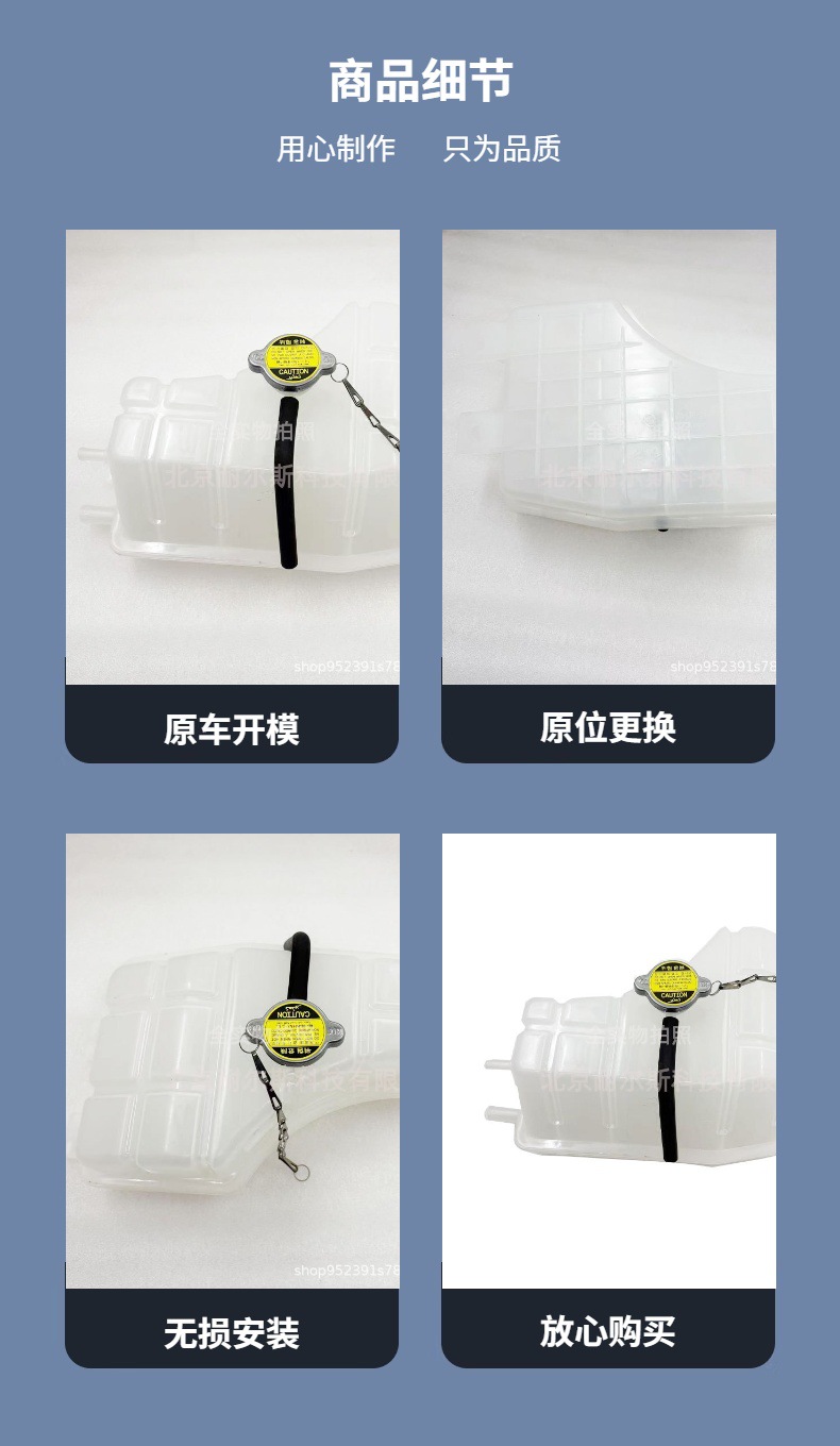 25430-3E201 Is Suitable for Car Accessories Water Tank Water Kettle 254303E201