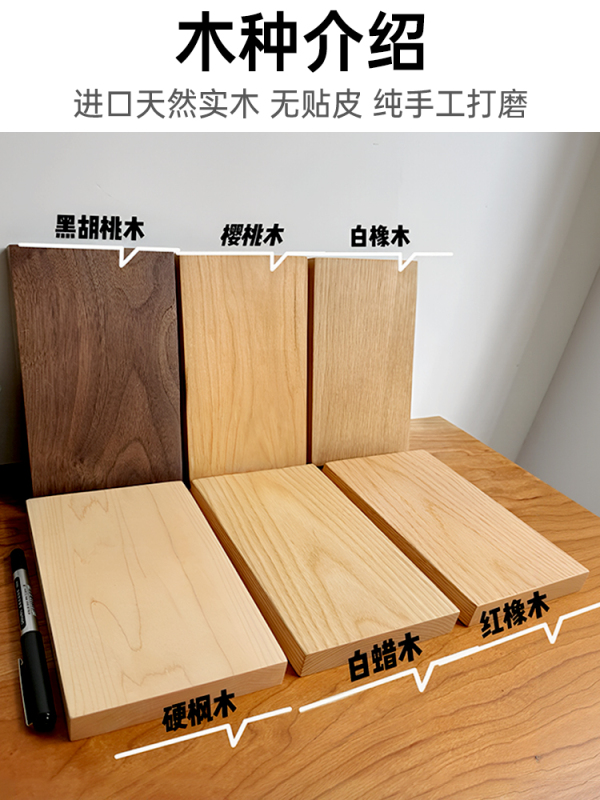 实木桌板定 制胡桃木板榉木松木桌板餐桌板升降桌面工作台面木板|undefined