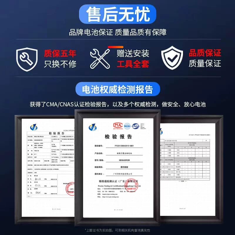 E修派 Xiaomi, совместимый планшет, ёмкая батарея, 4plus