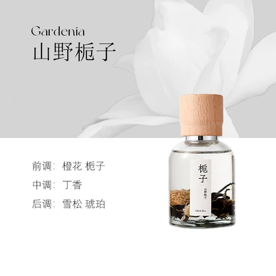Seasonal Dried Flower Car Car Perfume Aromatherapy - mountain-gardenia-120ml