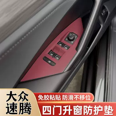 Anti-slip mat Slot Interior Protection Mat Decorative Accessories