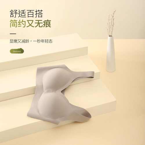 Full-cup, wire-free underwear for women, naked, seamless, comfortable, push-up, anti-expansion, anti-sagging, simple bra