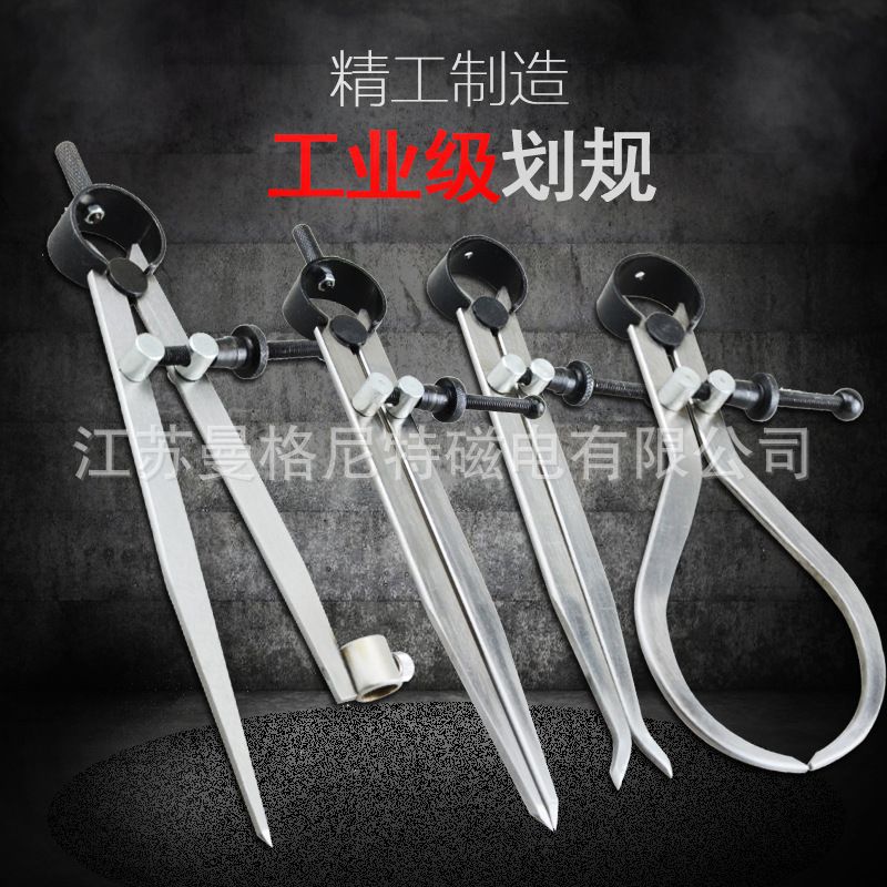 木工圆规 扁腿弹簧内卡规 外卡规皮革划边器 针规量规