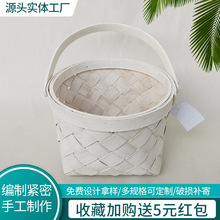 田园风木质编织木片篮 小清新手提白色篮子 户外出行木片储物篮
