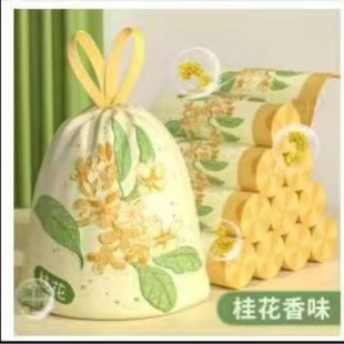 [Tear-free Osmanthus] Garbage Bag Household Thickened Portable Super Thick Kitchen Special Drawstring Light Luxury Toilet