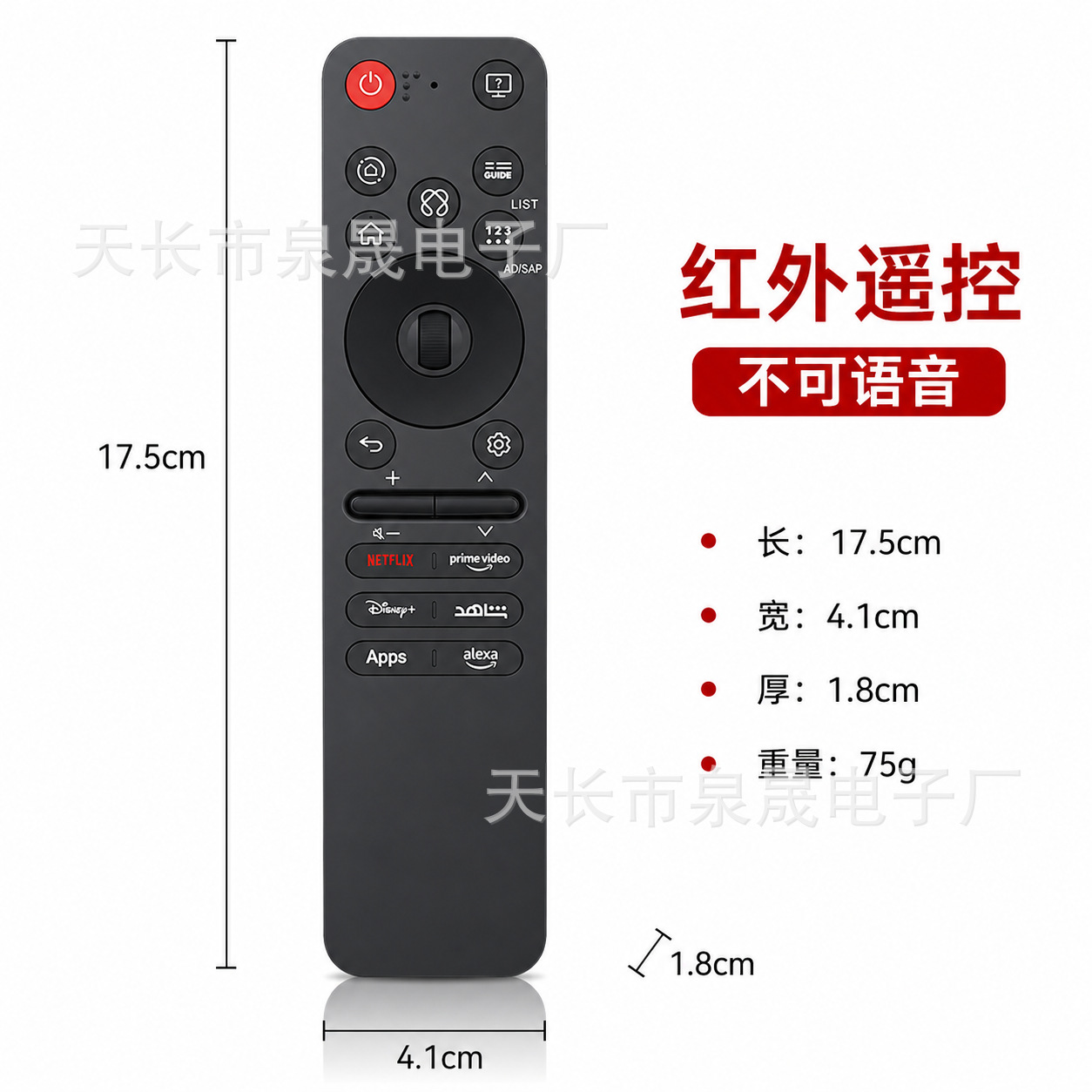 Aplicable para el control remoto de voz de ratón volador de LG TV AN-MR25GA AKB76046602 / 03 / 06 / 08 / 09