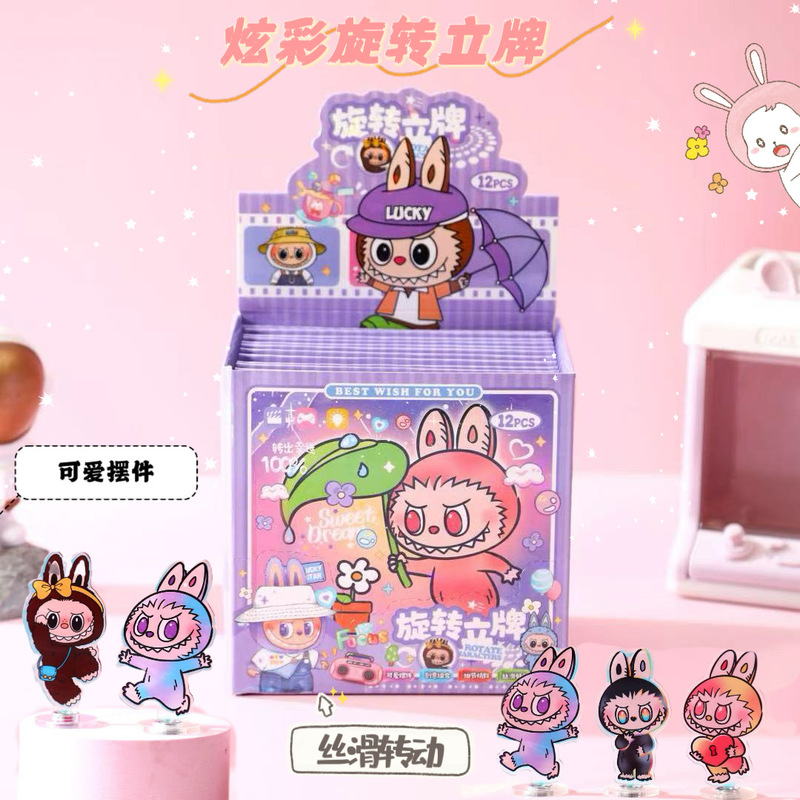 新しいラブブ回転スタンドクリエイティブかわいいブラインドボックスLABUBUアクリルデスクトップ装飾品子供のギフト|undefined