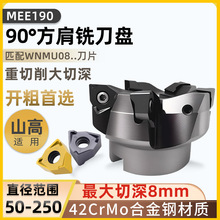 ����ϳ����MEE190��ֱ��������������7.5mm˫�澫ĥ����Ƭɽ�߿�