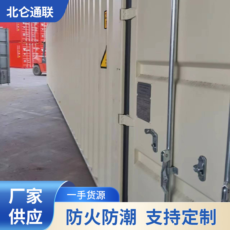 热销供应全新海运集装箱 全新设备集装箱 侧开门全新集装箱