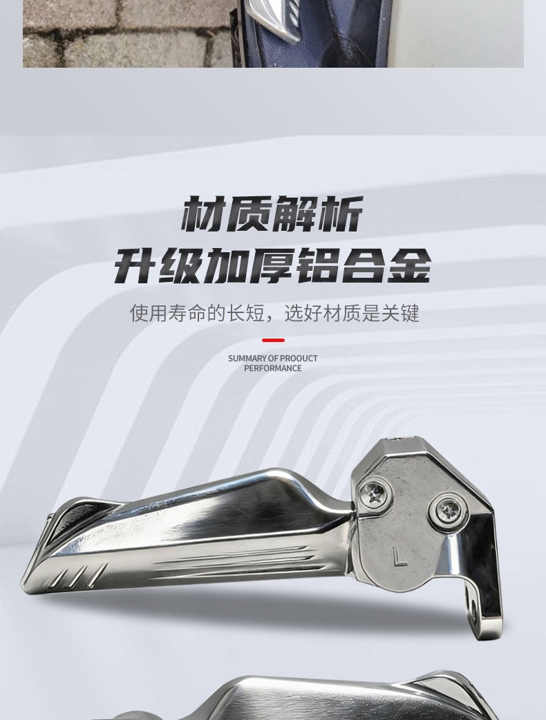 Thickened Aluminum Alloy Folding Footrest for Electric Vehicles, Suitable for Zhanlang Electric Bikes, Thickened Folding Footboard