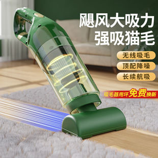 Pet electric hair suction device dog hair cat hair removal bed carpet sticky hair automatic vacuum cleaner hair cleaning artifact
