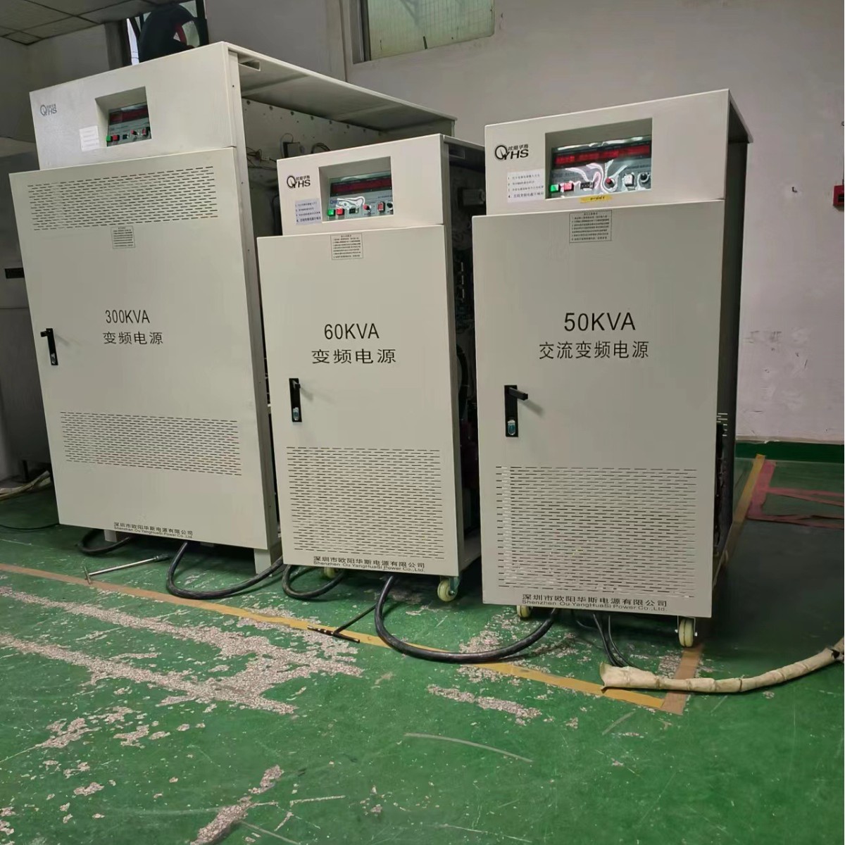 ŷ����˹����50KVA��Ƶ��Դ������ݸ�豸�������0-300V��0-600V