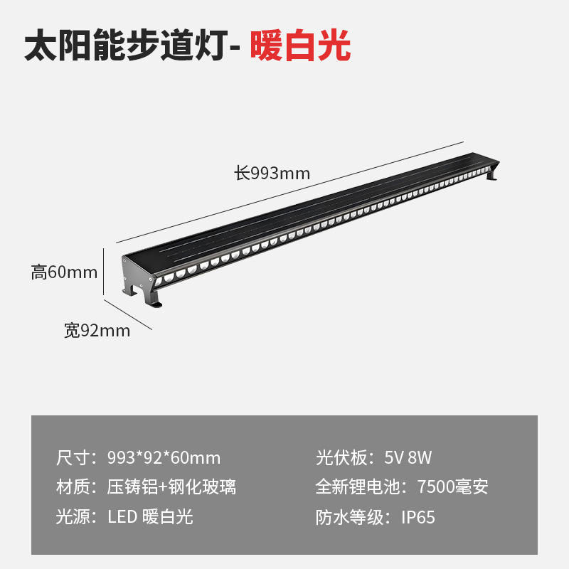 993mm-따뜻한 백색광 고정 브래킷