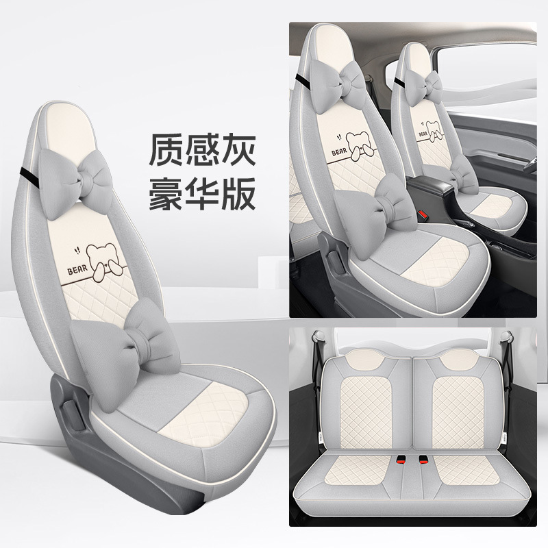 MINIEV, Full Coverage, Wuling Modelə uyğun (Original) oturacaq örtükləri - gray-20-22mini