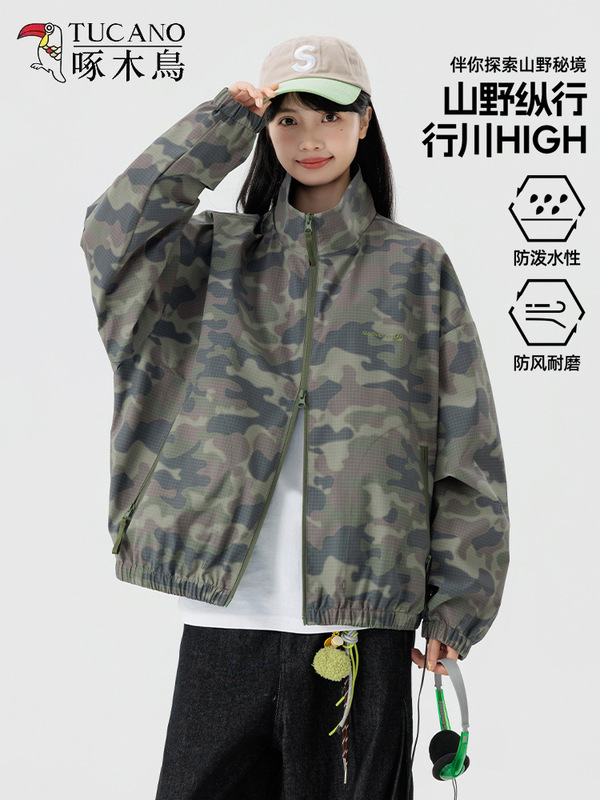 啄木鸟冲锋衣女2025新款秋冬季防风防水宽松登山服户外高级感外套|undefined