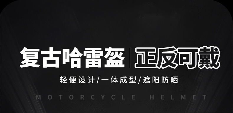 3C Certified Electric Motorcycle Helmet for Men and Women, Retro Lightweight Cruising Helmet, Summer Flip-Up Motorcycle American-Style Half Helmet