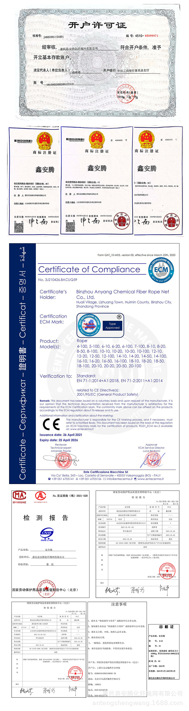 微信图片_20211216194537