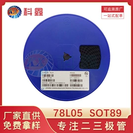 集成电路;齐纳二极管;肖特基二极管