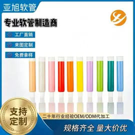 塑料软管包装;化妆品包装;塑料瓶、壶