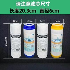浄水器 8inch フィルターエレメント 20cm ロングフロント粒子カーボンリアフレーバー T33 ココナッツシェル活性炭フィルターエレメント pp 綿