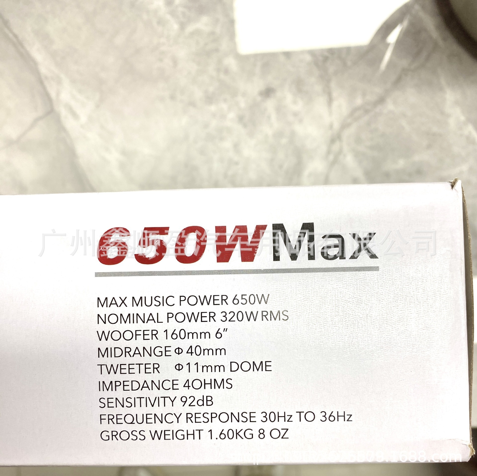 Car Audio Door Speaker Ts-A1694 6inch Coaxial Speaker Same-Column Speaker Modified Speaker