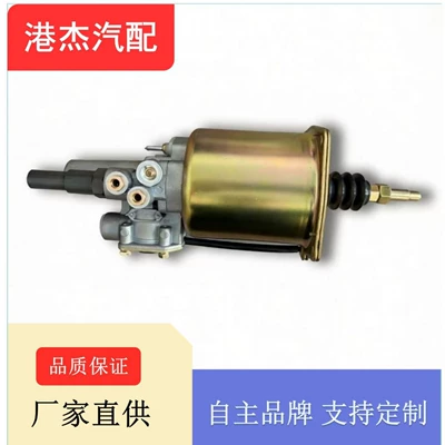 Clutch Master Cylinder DZ9114230178, Shaanxi Auto Heavy Truck Parts, Heavy Truck Howo Clutch Slave Cylinder (Mufta (ilişmə) işçi silindri)