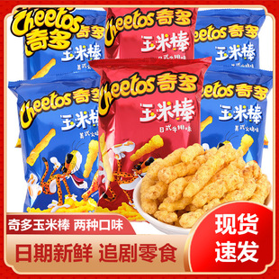 ������װ�50g��l��Ƭ���װ�����ʳƷ�����С�ԃ�ͯ���f��ʳ