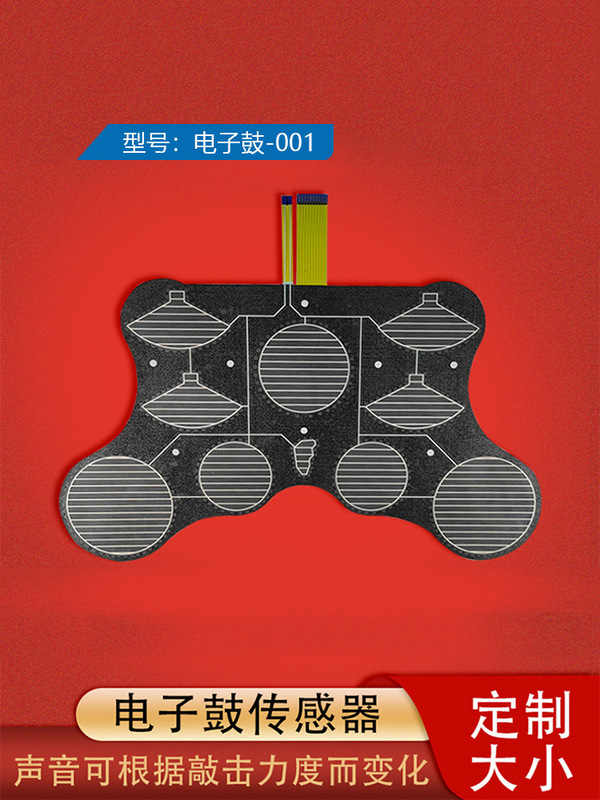 Film Pressure Sensor Musical Instrument Drum Sensor Multi-Matrix Fsr Piezoresistive Flexible Sensor Customized