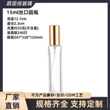 �F؛���l��ˮ���bƿ�ݿ�10�����Aƿ��ƿ����15mlƿ�Ӽ����Fƿ��ƿ