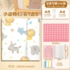[Buy one, get five free] Little Animals (A4/30+A5/20) can hold 100 sheets