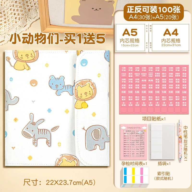 Cloth, children's storage system, handheld folder, tear-off sheet, wholesale
