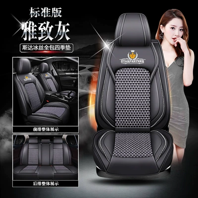Universal seat cover – Cover Interior Accessories Seat Cushion - star-elegant-gray-standard-edition-111