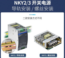 NKY3̩_PԴ220VD24V 12Vֱled׃OԴ׃֪