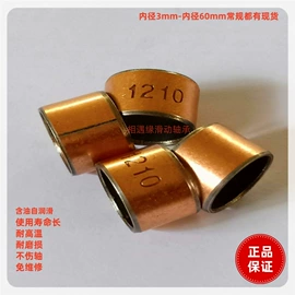 工业滑动轴承;直线轴承;其他轴承附件