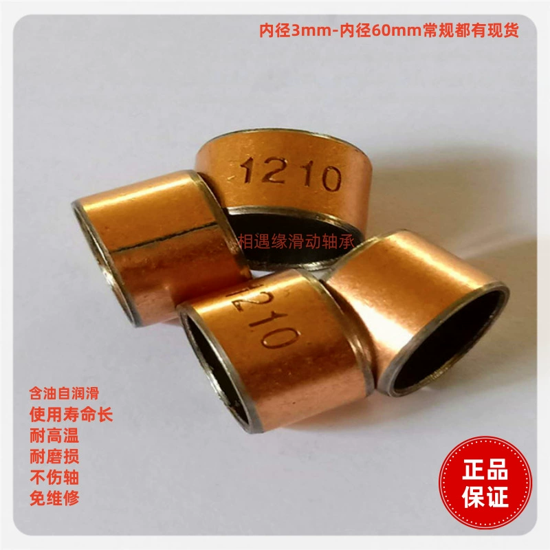 Внутренний диаметр 3 мм - внутренний диаметр 75 мм композитная втулка/безмасляный подшипник SF-1 композитный подшипник сухой подшипник/безмасляная втулка