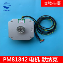 Ĭ�{�������PM81842����ͬ���T�C늙Cȫ��