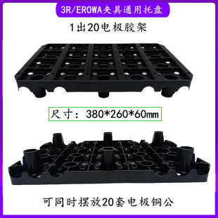erowa늘O�z��system3R�A�߹̶���һ����ʮ�а�EROWA�~��늘O�бP