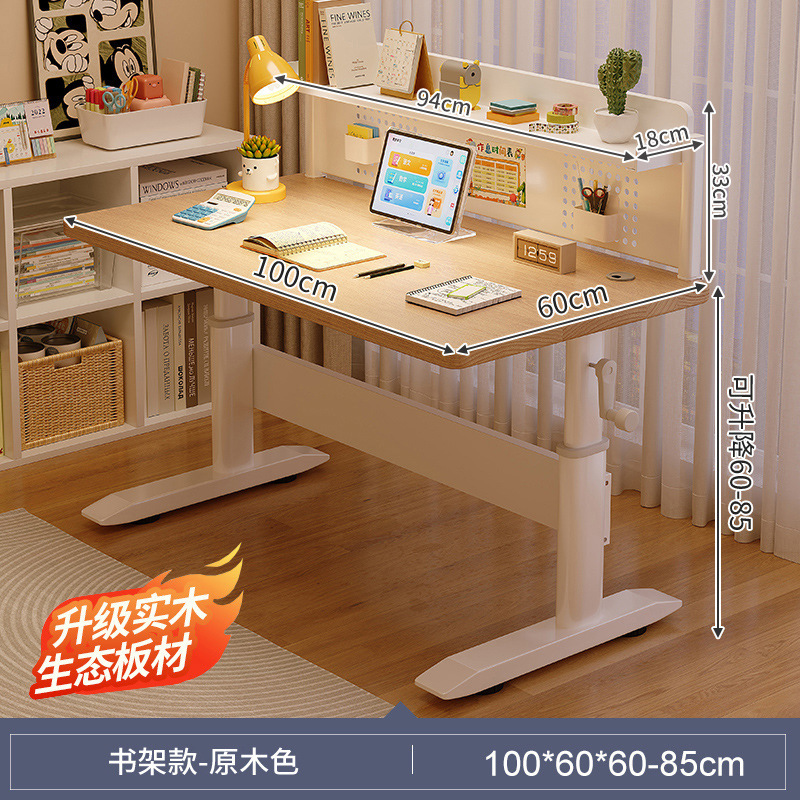 Escritorio de elevación, escritorio de estudio para niños, escritorio de madera maciza para el hogar de los estudiantes, escritorio de computadora para estudiantes de secundaria y secundaria, estantería