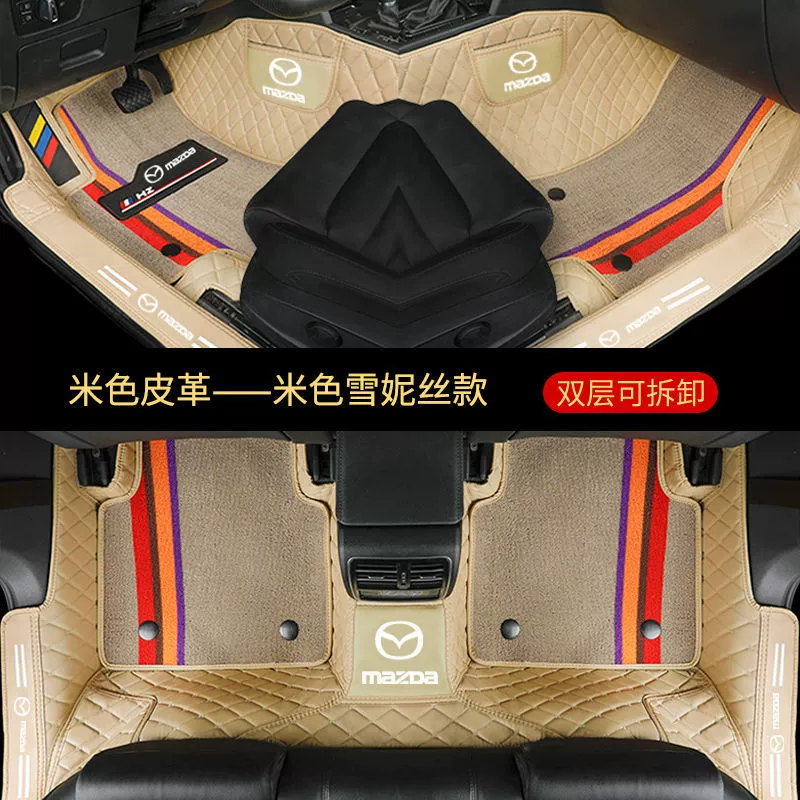 Подходит к Mazda 3 Angkesela Atez CX-4 CX-5 Ruiyi Ma 6 CX-5 Xingcheng полное окружение