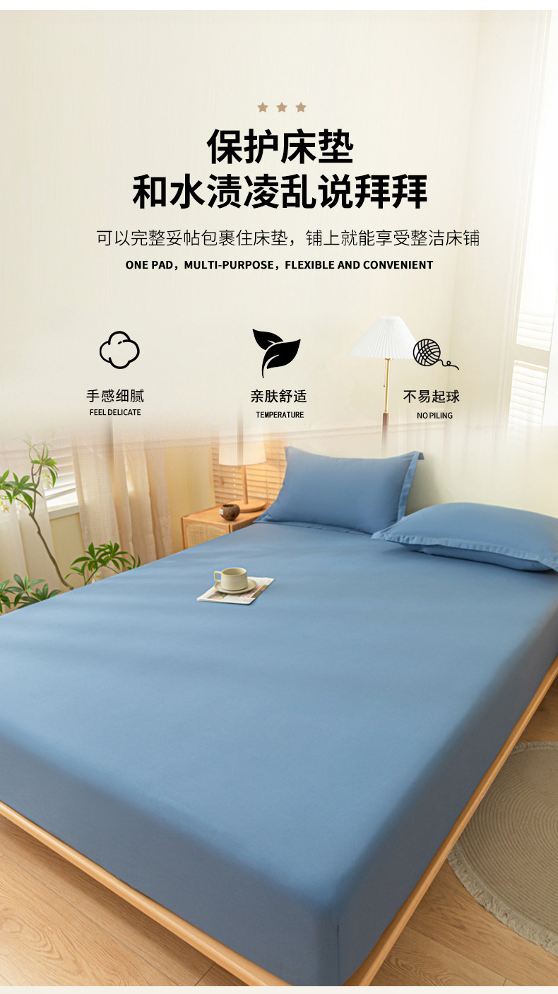 跨境纯色床笠床套纯色磨毛床垫套床垫保护床笠罩床罩防尘遮灰套-阿里巴巴