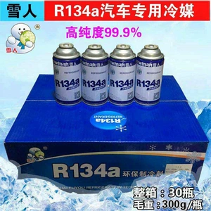Snowman R134A Avtomobil Kondisioneri Soyuducu 134A Freon Fluorid Dəsti