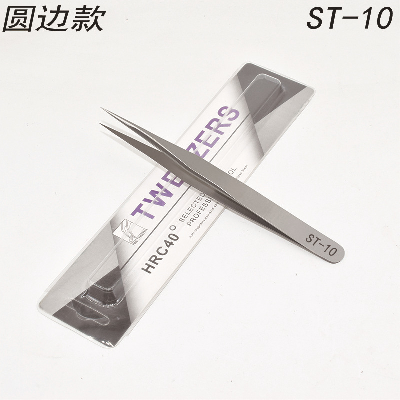 중립 성격 포장 고정밀 ST-10