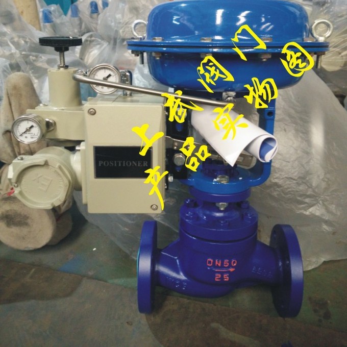 供应ZJHN精小型气动薄膜双座调节阀